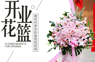 江苏南京鼓楼区华侨路街道清凉山社区花篮配送